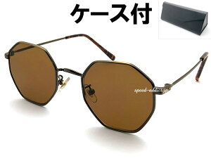 OCTAGON SUNGLASSiIN^STOXjBRONZE × LIGHT BROWN + KlP[X BLACK uY CguE J[Y F ^t[ tbgY p` ό` NVJ AeB[