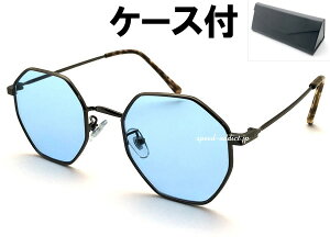 OCTAGON SUNGLASSiIN^STOXjGUNMETAL × LIGHT BLUE + KlP[X BLACK K^ ^bN ^t[ Cgu[ CgJ[Y p` Eh^ AeB[N _