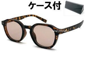 CROWN PANTO SQUARE SUNGLASSiNEpgXNGATOXjׂb × LIGHT BROWN + KlP[X BLACK f~ ꈍb CguE F J[Y pWF VFCvY I X^C