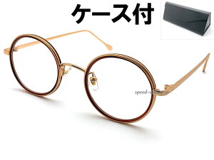 INNER RIM ROUND SUNGLASSiCi[EhTOXjGOLD/BROWN × CLEAR + KlP[X BLACK }bgS[h NAY ZKl Eh {Xg ی^ Rrt[ _e