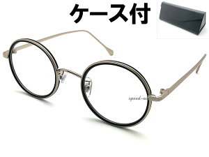 INNER RIM ROUND SUNGLASSiCi[EhTOXjSILVER/BLACK × CLEAR + KlP[X BLACK Eh^ ۃKl Rrt[ NAY ɒBዾ {Xg ^ NVbN 