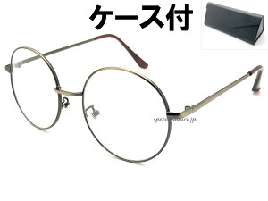 Ă ۊዾ SUNGLASSiĂEhTOXjBRONZE/DARK BROWN × CLEAR + KlP[X BLACK ۂ uY uE EhVFCv ׃t[ Y Vv ɒBዾ N