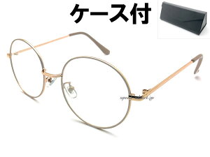 Ă ۊዾ SUNGLASSiĂEhTOXjGOLD/BEIGE × CLEAR + KlP[X BLACK ۂ S[ht[ x[W NA  NVbN _ VbN gR[f  