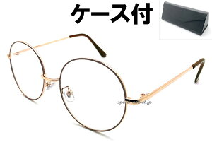Ă ۊዾ SUNGLASSiĂEhTOXjGOLD/DARK BROWN × CLEAR + KlP[X BLACK ۂ S[h t[ _[NuE NAY g _ AeB[N J