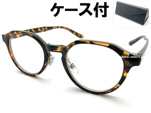 CROWN PANTO BOSTON SUNGLASSiNEpg{XgTOXjׂb × CLEAR + KlP[X BLACK ꈍb ׂ f~ NA Y xȂ tt[ y Ԃ tOp` ʌ^ p