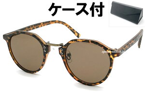 METAL BRIDGE CROWN PANTO BOSTON SUNGLASSi^ubWNEpg{XgTOXjׂb/GOLD × BROWN + KlP[X BLACK ꈍb f~ f~ J[Y uEY {XgV