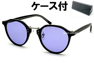 METAL BRIDGE CROWN PANTO BOSTON SUNGLASSi^ubWNEpg{XgTOXjBLACK/SILVER × LIGHT PURPLE + KlP[X BLACK {Xg^ ۃKl Ԃ ɒBKl Zt[ ؚ 