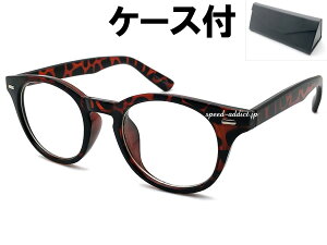 ROUND BOSTON SUNGLASSiEh{XgTOXjׂb × CLEAR + KlP[X BLACK f~ ꈍb ׂ NAY  ۃKl Zt[ ɒBዾ x[VbN  NVbN 