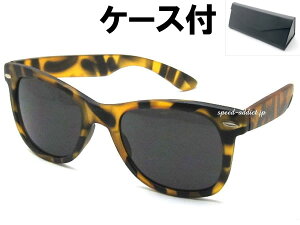 ySALE!!9/27(y)10܂ŁzOLD WELLINGTON SUNGLASSiI[hEFgTOXjׂb × SMOKE + KlP[X BLACK }bgf~ ꈍb ׂt[ ɒBKl ɒBዾ ɒB߂ 