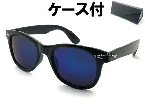OLD WELLINGTON SUNGLASSiI[hEFgTOXjBLACK × BLUE MIRROR + KlP[X BLACK ubN  u[ ~[ u[Y ~[Y  hCu jO WMO g