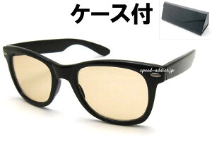 OLD WELLINGTON SUNGLASSiI[hEFgTOXjBLACK × LIGHT BROWN + KlP[X BLACK uEY J[Y F ɒB ۃKl ۊዾ ۂ߂  gh s uvJbg 