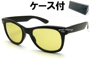 OLD WELLINGTON SUNGLASSiI[hEFgTOXjBLACK × LIGHT YELLOW + KlP[X BLACK CG[Y J[Y F ۃKl ۊዾ  gh s uvJbg OJbg A
