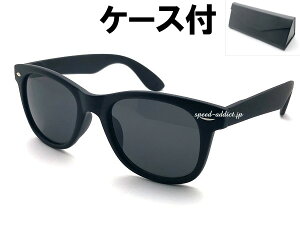 OLD WELLINGTON SUNGLASSiI[hEFgTOXjBLACK × SMOKE + KlP[X BLACK }bgubN  Zt[ X[N ɒBዾ gh Xg[gn XP[g y A