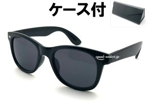 OLD WELLINGTON SUNGLASSiI[hEFgTOXjBLACK × SMOKE + KlP[X BLACK ubNt[ Ԃዾ X[NY J[Y ɒBKl JWA AEghA r[` 