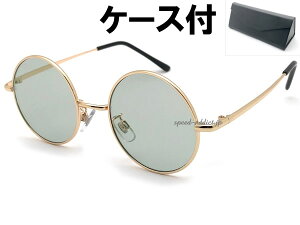 ۊዾ SUNGLASS for JAPANESEiROUNDEhTOXforWpj[YjGOLD × LIGHT SMOKE + KlP[X BLACK S[ht[ CgX[N F ׃t[ ^t[ ۃKl ی^ 