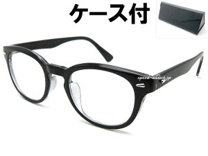 OLD BOSTON SUNGLASSiI[h{XgTOXjBLACK × CLEAR + KlP[X BLACK  Ԃt[ ɒBKl ɒBዾ ɒB߂ _eKl Ă߂  gh s OJb