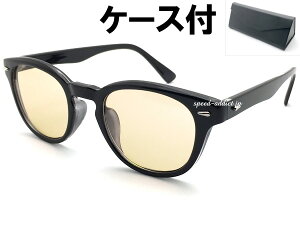 OLD BOSTON SUNGLASSiI[h{XgTOXjBLACK × LIGHT BROWN + KlP[X BLACK  Ԃt[ uEY J[Y OJbg ԕǑ΍ h ho ACEFA Y