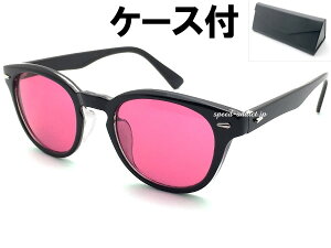 ySALE!!9/27(y)10܂ŁzOLD BOSTON SUNGLASSiI[h{XgTOXjBLACK × RED + KlP[X BLACK  Ԃ ubNt[  bhY J[Y  fB[X 