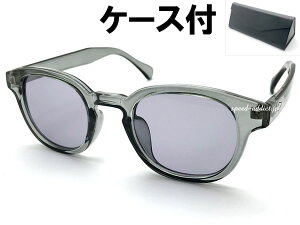 KEYHOLE BRIDGE BOSLLINGTON SUNGLASS�i�L�[�z�[���u���b�W�{�X�����g���T���O���X�jCLEAR GRAY × LIGHT SMOKE + ���K�l�P�[�X BLACK �O���[ �����t���[�� �X���[�N �_�e���K�l ���Ԃ� �y�� �N���V�J�� �E�F��