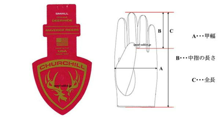 楽天市場】CHURCHILL GLOVE GAUNTLET CGTW（チャーチルグローブ 