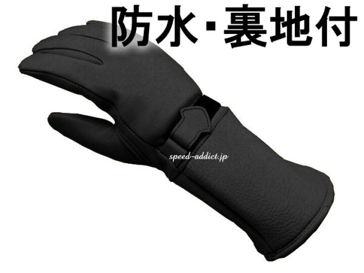 楽天市場】CHURCHILL GLOVE GAUNTLET CGTW（チャーチルグローブ 