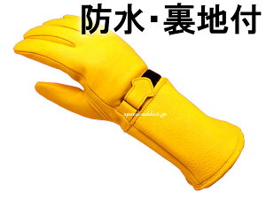 CHURCHILL GLOVE GAUNTLET CGTWi`[`O[uKgbgjGOLD FS[hFCG[thinsulateVT[g100gn藠nL藠ntvfBAXL{v{hhJhnd