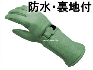 CHURCHILL GLOVE GAUNTLET CGTWi`[`O[uKgbgjGREEN ΃O[thinsulateVT[g100gn藠nL藠ntvfBAXL{v{hhJhndlHp~pϕ