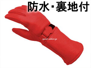 CHURCHILL GLOVE GAUNTLET CGTWi`[`O[uKgbgjRED ԃbhthinsulateVT[g100gn藠nL藠ntvfBAXL{v{hhJhndlHp~pϕ