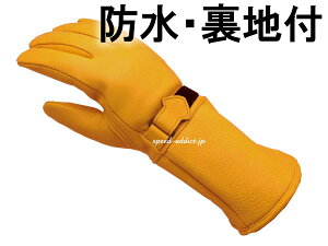 CHURCHILL GLOVE GAUNTLET CGTWi`[`O[uKgbgjTAN ^WFbrownuEthinsulateVT[g100gn藠nL藠ntvfBAXL{v{hhJhndlH