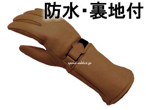 CHURCHILL GLOVE GAUNTLET CGTWi`[`O[uKgbgjWALNUT EHibgEH[ibgFuEthinsulateVT[g100gn藠nL藠ntvfBAXL{v{h