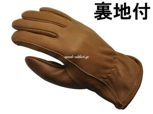NAPA GLOVE 812FL 裏地付(ナパグローブ800FL裏地付)BROWN 茶色ブラウン裏起毛裏地あり裏地有り鹿革鹿皮ディアスキン本革本皮防風防雨防寒耐風耐雨秋冬用定番バイク用手袋レザーグローブアメリ