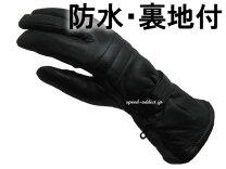 楽天市場】ナパ グローブ シンサレートの通販