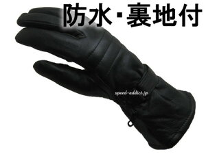 h NAPA GLOVE GAUNTLET 828TLWP ntiipO[uKgbg828TLWPntj blackubNthinsulateVT[g100gn藠nL藠ntvfBAXL{vhhJhϕωJH~