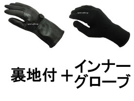 楽天市場 バイク 防寒 インナー グローブの通販