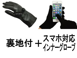 NAPA GLOVE GAUNTLET 820TL ntiipO[uKgbg820TLntjBLACK { X}zΉCi[O[u ubNthinsulateVT[g40gn藠nL藠ntX}[gtHgѓdb