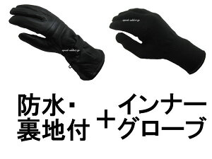 h NAPA GLOVE GAUNTLET 828TLWP ntiipO[uKgbg828TLWPntj { Ci[O[u blackubNthinsulateVT[g100gn藠nL莭vfBAXL{vhhJh