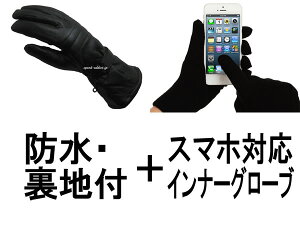 h NAPA GLOVE GAUNTLET 828TLWP ntiipO[uKgbg828TLWPntj { X}zΉCi[O[u blackubNX}[gtHgѓdbthinsulateVT[g100gn藠nL