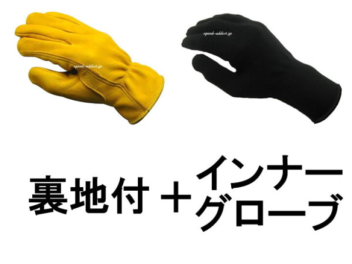楽天市場】NAPA GLOVE 800TL 裏地付（ナパグローブ800TL裏地付）GOLD 