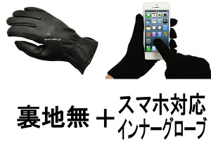 バイク グローブ インナー 夏の人気商品 通販 価格比較 価格 Com