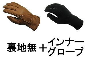 雨 バイク用グローブ 通販 価格比較 価格 Com