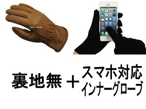 NAPA GLOVE 815BRNiipO[u815BRNjBROWN { X}zΉCi[O[u uEnȂnX}[gtHgѓdbCi[vfBAXL{vhhJhϕωJtpėp