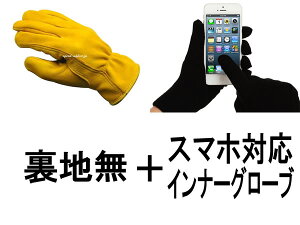 NAPA GLOVE 800SPiipO[u800SPjGOLD { X}zΉCi[O[u FS[hnȂnX}[gtHgѓdbCi[vfBAXL{vhhJhϕωJtpėp