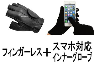 NAPA FINGERLESS GLOVE 525GPiiptBK[XO[u525GPj { X}zΉCi[O[u w؂wʂwȂwn[ttBK[X}[gtHCi[blackubNvfBAXL