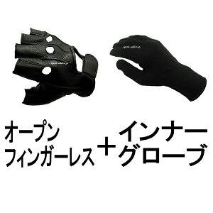 バイク グローブ インナー 夏の人気商品 通販 価格比較 価格 Com