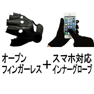 NAPA OPEN FINGERLESS GLOVE 540GPiipI[vtBK[XO[u540GPj { X}zΉCi[O[u w؂wʂwȂwn[ttBK[X}[gtHCi[blackubN