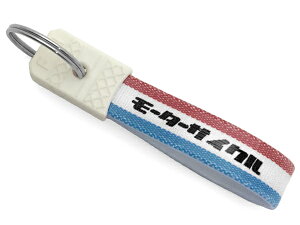 ���a���g�� ���[�^�[�T�C�N�� �L�[�z���_�[�i���a���g��MOTORCYCLE KEY HOLDER�jTRICOLORE �g���R���[���J���[�Ԕ��z���_honda�X�[�p�[�J�ucubz50j�����L�[�S����apesteed�}�O�i�z�[�Ncb750