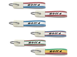 yZbg1zag I[goC L[z_[iagAUTOBIKE KEY HOLDERj6SET z_suzukiJTLyamahaX[p[Ju110jWmotoguzzi`sBZ[r[SpZb^voxJ^