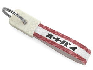 ���a���g�� �I�[�g�o�C �L�[�z���_�[�i���a���g��AUTOBIKE KEY HOLDER�jRED �ԃ��b�h���}�nyamahasr400sr500xs650tx750gz400twtw200rz250250rxjrd400xj400xj400tx650tr250yb1�`���s�B�Z���[�r���[�S�p�Z�b�^vox