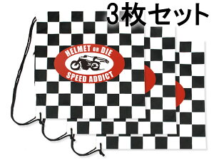 【セットで1枚無料】3枚SET NONWOVEN HELMET BAG ファスナー付(不織布ヘルメットバッグ)CHECKER 鞄ショルダーバッグ袋収納ツールバッグリアボックスboxトップケースメットインdaytonaデイトナdegnerデグ