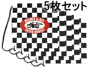 【セットで2枚無料】5枚SET NONWOVEN HELMET BAG ファスナー付(不織布ヘルメットバッグ)CHECKER 鞄ショルダーバッグ袋収納ツールバッグリアボックスboxトップケースメットインdaytonaデイトナdegnerデグ